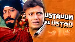 Ustadon Ke Ustad