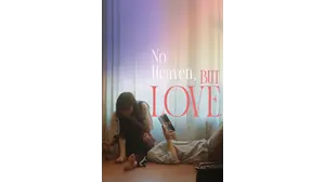 No Heaven, But Love