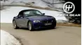 Fifth Gear