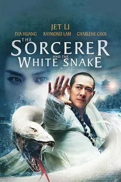 The Sorcerer and the White Snake