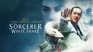 The Sorcerer and the White Snake