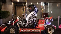 Japan with Ryan Hurst