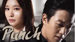 Punch