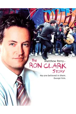 The Ron Clark Story