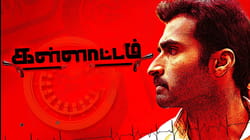 Kallattam