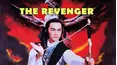The Revenger