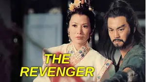The Revenger
