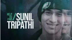 Help Us Find Sunil Tripathi