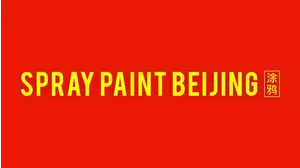 Spray Paint Beijing