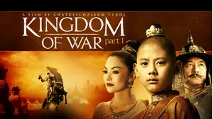 Kingdom of War, Part 1