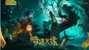 Tale of Phantom: A Love Story