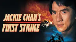 Jackie Chan's First Strike