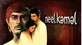 Neel Kamal