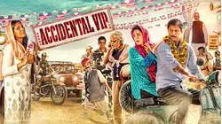 Accidental VIP