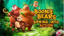 Boonie Bears: Spring Into Action - S01E11