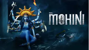Mohini