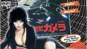 Gamera: Super Monster