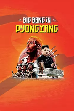 Dennis Rodman's Big Bang