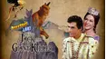 RiffTrax: RiffTrax Live: Jack the Giant Killer