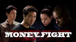 Money Fight