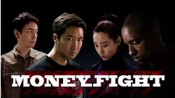 Money Fight