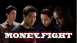Money Fight