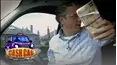 Cash Cab UK