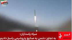 Peace prospects dim as Iran conflict and nuclear tensions grow