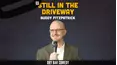 Buddy Fitzpatrick - Still in the Driveway