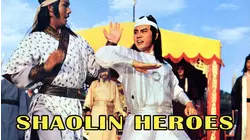 Shaolin Heroes