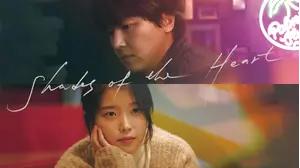 Shades of the Hearts