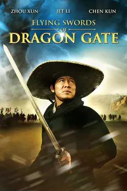 Flying Swords Of Dragon Gate