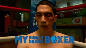 My Punch-Drunk Boxer