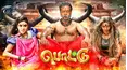 Pottu