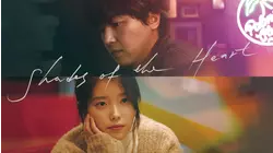 Shades Of The Hearts