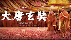 Xuan Zang