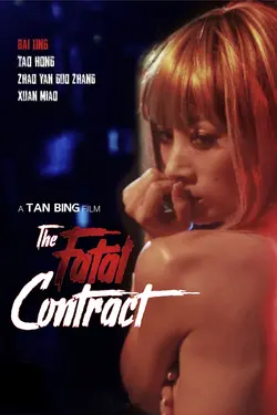 Fatal Contract