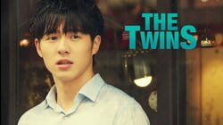 THE TWINS