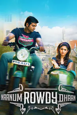 Naanum Rowdy Dhaan