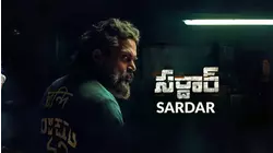 Sardar