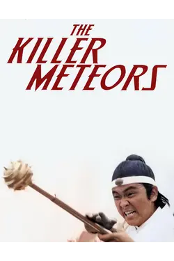 The Killer Meteors [English-Language Version] [Broadcast Edit]