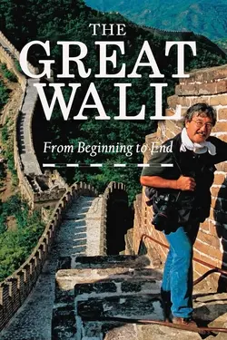 The Great Wall: From Beginning to End
