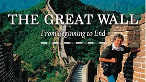 The Great Wall: From Beginning to End