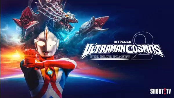 Ultraman Cosmos 2: The Blue Planet | Xumo Play