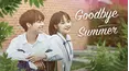 Goodbye Summer