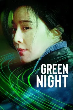 Green Night