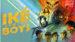Iké Boys