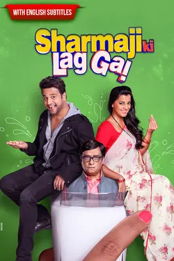 Sharmaji Ki Lag Gayi