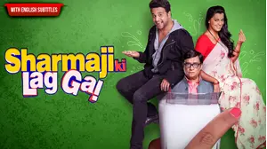 Sharmaji Ki Lag Gayi