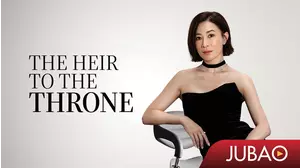 The Heir to the Throne